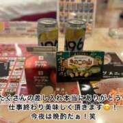 ヒメ日記 2026/10/19 04:57 投稿 うみか 愛人コレクション