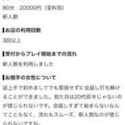 ヒメ日記 2026/07/29 07:47 投稿 神木 あるか Canx2京都店