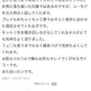 ヒメ日記 2026/08/26 08:16 投稿 神木 あるか Canx2京都店