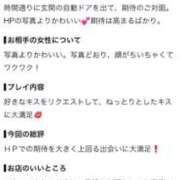 ヒメ日記 2026/08/26 09:17 投稿 神木 あるか Canx2京都店