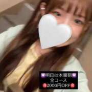 ヒメ日記 2026/09/10 00:37 投稿 神木 あるか Canx2京都店