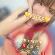 ヒメ日記 2026/09/10 17:37 投稿 神木 あるか Canx2京都店