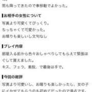 ヒメ日記 2026/10/07 11:07 投稿 神木 あるか Canx2京都店