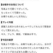 ヒメ日記 2026/10/08 10:47 投稿 神木 あるか Canx2京都店