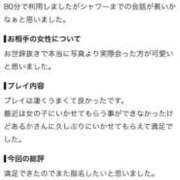 ヒメ日記 2026/10/14 18:17 投稿 神木 あるか Canx2京都店