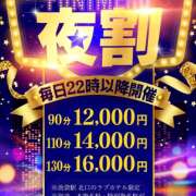 ヒメ日記 2026/08/11 21:32 投稿 ういか ぽっちゃり巨乳素人専門店ぷにめろ池袋店