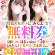 ヒメ日記 2026/07/02 23:11 投稿 あさ★S級清純派キレカワ美女★ Bell～S級美女お姉様・人妻デリヘル～
