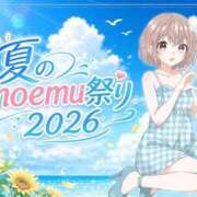 さくら ただいまイベント中😊 moemu（もえむ）