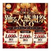 由香(ゆか) 厚木へGO！ モアグループ厚木人妻城