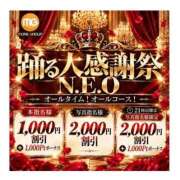 由香(ゆか) 厚木へGO！ モアグループ厚木人妻城