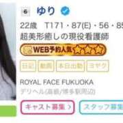 ヒメ日記 2026/08/12 12:14 投稿 ゆり ROYAL FACE FUKUOKA