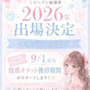 ヒメ日記 2026/08/14 18:14 投稿 ゆり ROYAL FACE FUKUOKA