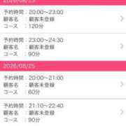 ヒメ日記 2026/08/22 10:34 投稿 ゆり ROYAL FACE FUKUOKA