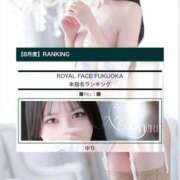 ヒメ日記 2026/09/01 19:14 投稿 ゆり ROYAL FACE FUKUOKA