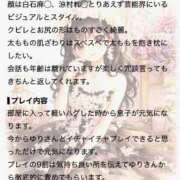 ヒメ日記 2026/09/22 00:14 投稿 ゆり ROYAL FACE FUKUOKA