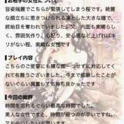 ヒメ日記 2026/09/24 21:44 投稿 ゆり ROYAL FACE FUKUOKA