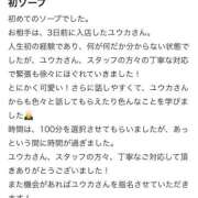 ヒメ日記 2026/07/08 11:40 投稿 ユウカ バニーコレクション秋田店