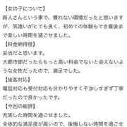 ヒメ日記 2026/07/08 13:03 投稿 ユウカ バニーコレクション秋田店
