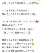 ユウカ 【お礼写メ日記】 バニーコレクション秋田店