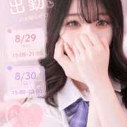 ヒメ日記 2026/08/25 19:21 投稿 さあや 素人系イメージSOAP彼女感大宮館
