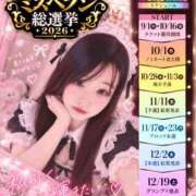さあや 💗ミスヘブン💗 素人系イメージSOAP彼女感大宮館