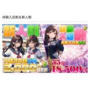 ねね 💖今だけ新人割実施中💖 電車ごっこ