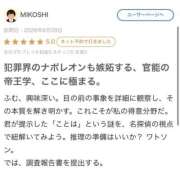 ことは 【お礼写メ日記】🎩🥀🗝 白いぽっちゃりさん
