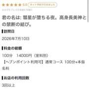 ヒメ日記 2026/07/23 16:46 投稿 ことは 白いぽっちゃりさん