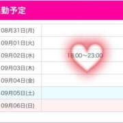 ヒメ日記 2026/08/31 22:15 投稿 れおな ○コキクリニック～○○クリニックシリーズ～