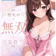 ヒメ日記 2026/08/04 00:12 投稿 ★あぁっ女神さまっ★ ピンクコレクション尼崎店