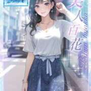 ヒメ日記 2026/08/15 13:14 投稿 ★美人百花★ ピンクコレクション尼崎店