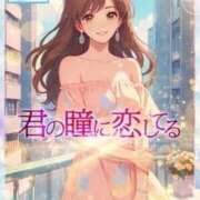 ★君の瞳に恋してる★ ありがとう´- ピンクコレクション尼崎店