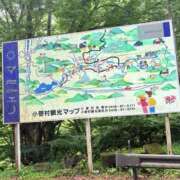 ヒメ日記 2026/07/11 09:21 投稿 原平　萌 エンジェルコースト