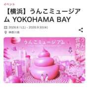 ヒメ日記 2026/07/17 20:56 投稿 原平　萌 エンジェルコースト