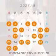 ヒメ日記 2026/08/09 14:29 投稿 葉山 まりな ライオンズクラブ
