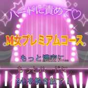 ヒメ日記 2026/07/13 20:24 投稿 及川　美桜 八王子だョ！変態集合