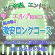 ヒメ日記 2026/07/27 15:43 投稿 及川　美桜 八王子だョ！変態集合