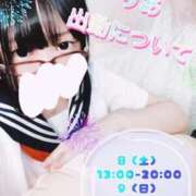 ヒメ日記 2026/08/04 06:24 投稿 りあ 谷町豊満奉仕倶楽部
