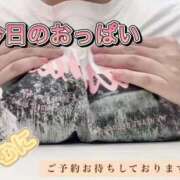 りあ 今日のぱいぱい!!出勤しました!! 谷町豊満奉仕倶楽部