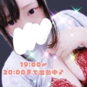 りあ 本日20:00まで出勤中です♫ 谷町豊満奉仕倶楽部