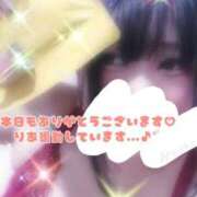 りあ 本日退勤しております🫶 谷町豊満奉仕倶楽部