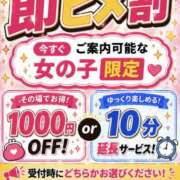 ヒメ日記 2026/07/14 18:42 投稿 あかり ちゃんこ大阪十三