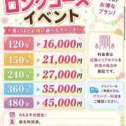 ヒメ日記 2026/08/24 14:56 投稿 あかり ちゃんこ大阪十三