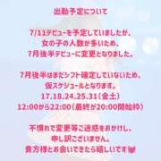 ヒメ日記 2026/07/04 15:07 投稿 竜宮 ひめ ライオンズクラブ