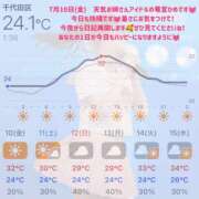 ヒメ日記 2026/07/10 10:20 投稿 竜宮 ひめ ライオンズクラブ