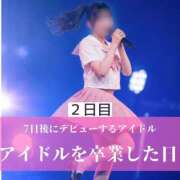 ヒメ日記 2026/07/11 19:35 投稿 竜宮 ひめ ライオンズクラブ