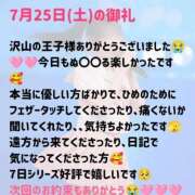 ヒメ日記 2026/07/25 22:15 投稿 竜宮 ひめ ライオンズクラブ