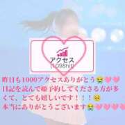 ヒメ日記 2026/08/17 13:26 投稿 竜宮 ひめ ライオンズクラブ