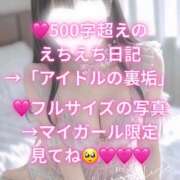 ヒメ日記 2026/08/20 00:15 投稿 竜宮 ひめ ライオンズクラブ