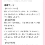 ヒメ日記 2026/07/02 17:01 投稿 つばき 新感覚恋活ソープもしも彼女が○○だったら・・・福岡中州本店